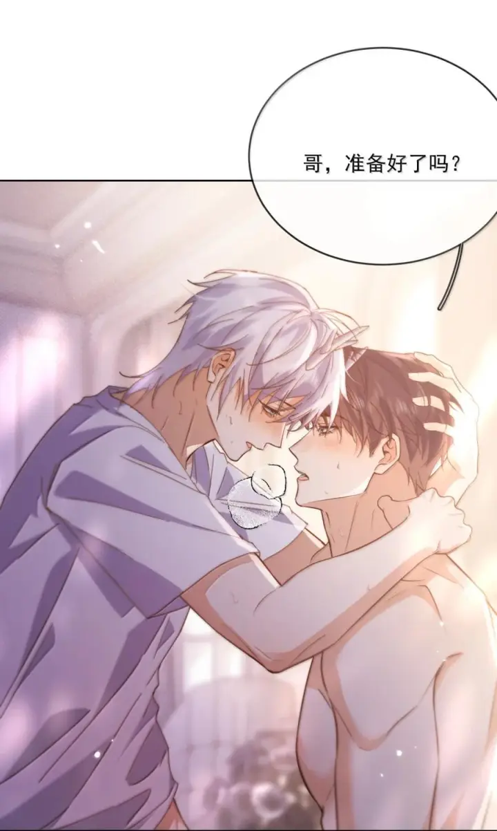 《兄诱弟不恭》第85话 成结图26