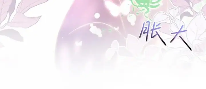 《兄诱弟不恭》第85话 成结图33