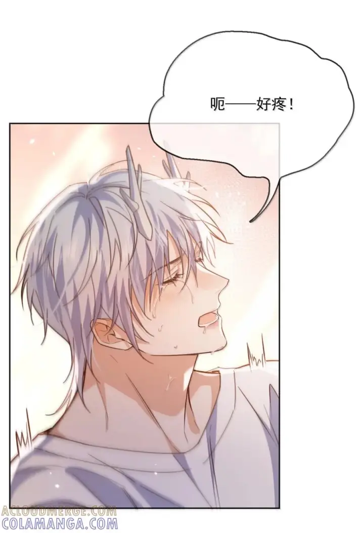 《兄诱弟不恭》第85话 成结图34