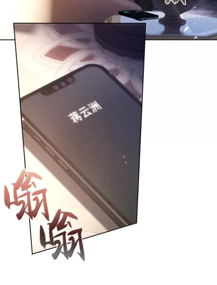 《兄诱弟不恭》第85话 成结图44