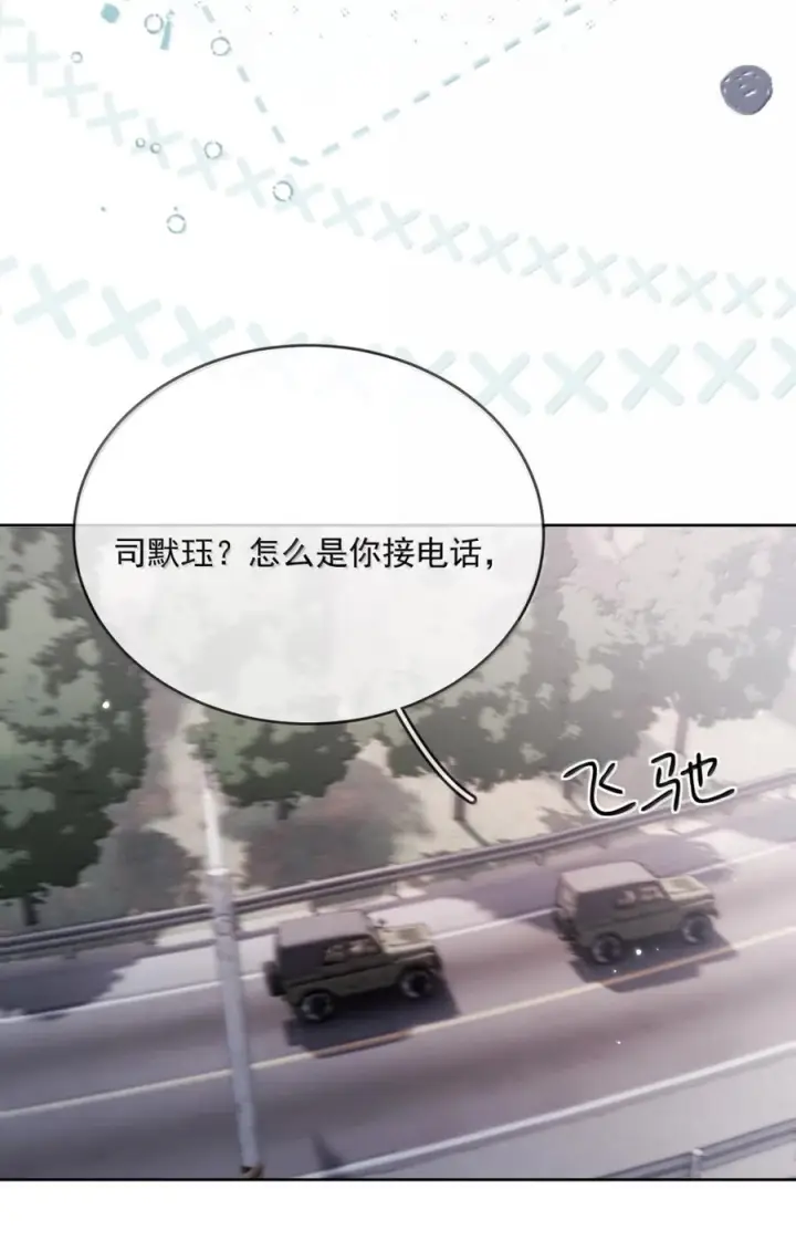 《兄诱弟不恭》第85话 成结图47