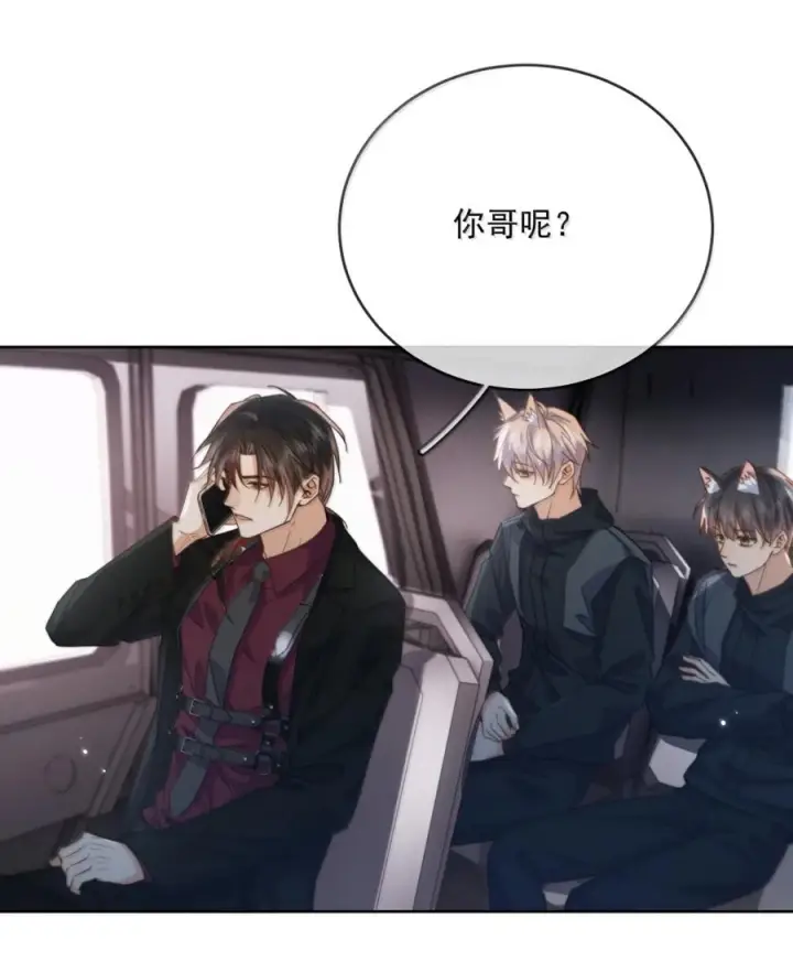 《兄诱弟不恭》第85话 成结图48