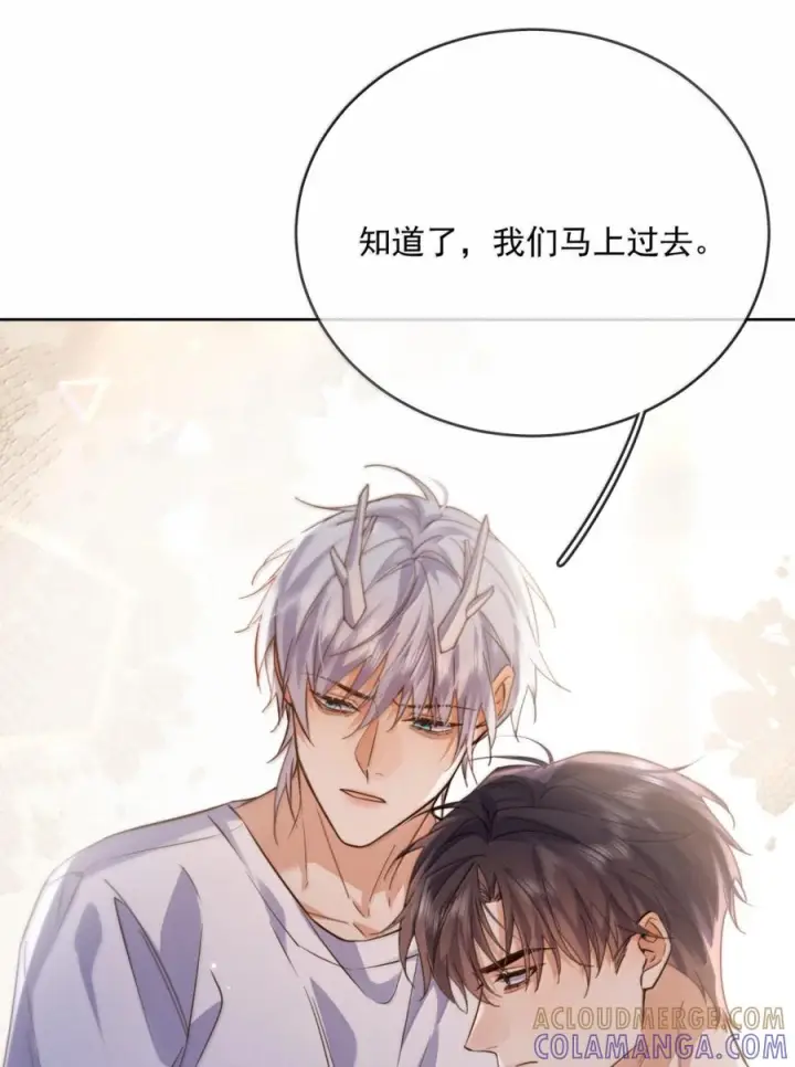 《兄诱弟不恭》第85话 成结图52