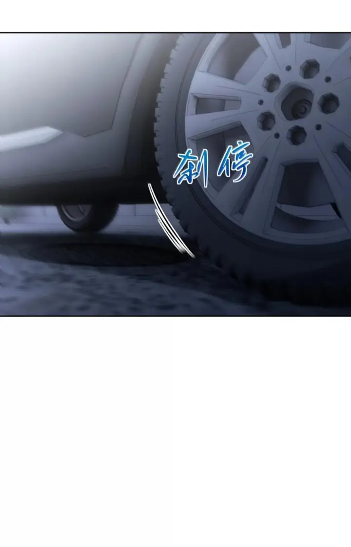 《兄诱弟不恭》第86话 抱紧，加速了图12