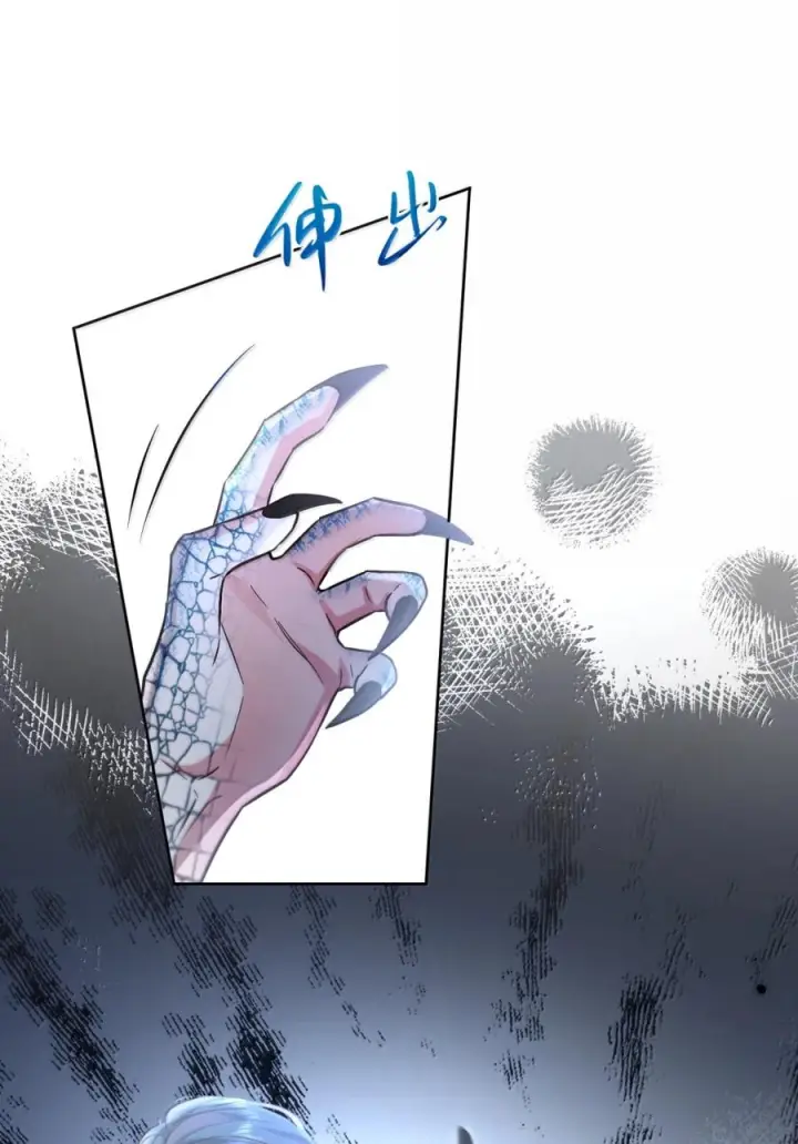 《兄诱弟不恭》第86话 抱紧，加速了图15