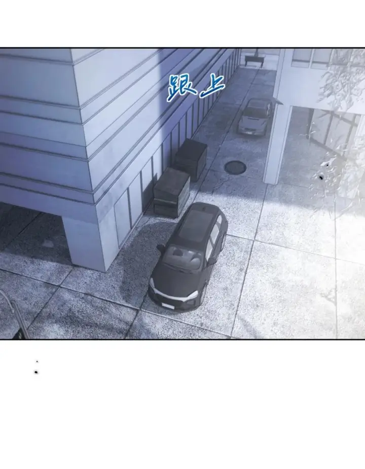 《兄诱弟不恭》第86话 抱紧，加速了图21