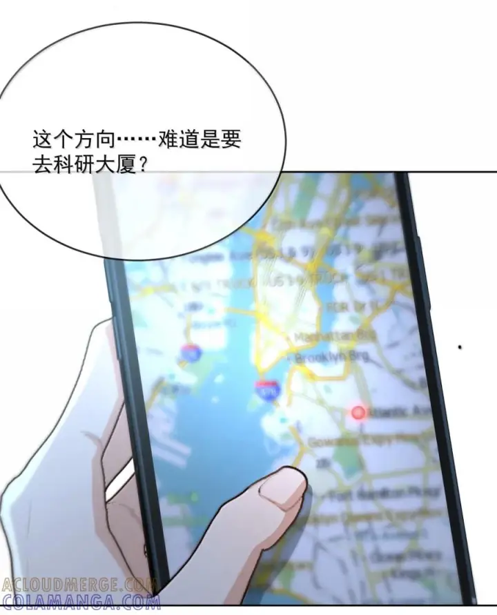《兄诱弟不恭》第86话 抱紧，加速了图25