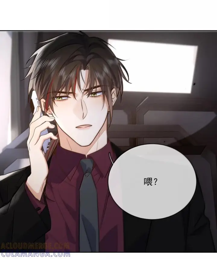 《兄诱弟不恭》第86话 抱紧，加速了图28