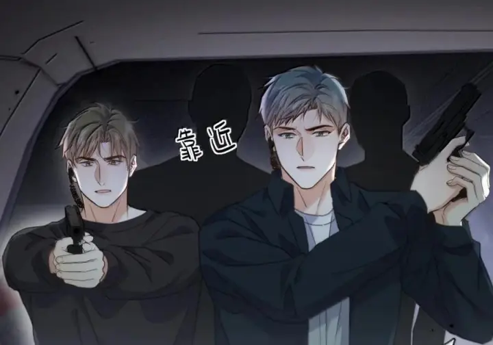 《兄诱弟不恭》第86话 抱紧，加速了图38