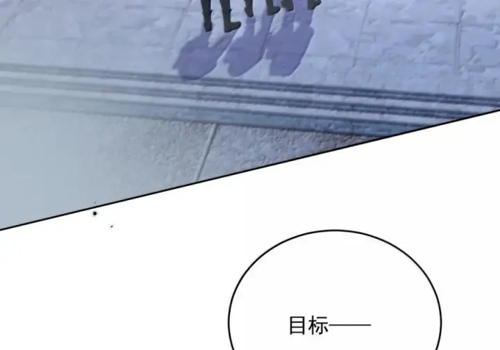 《兄诱弟不恭》第86话 抱紧，加速了图55