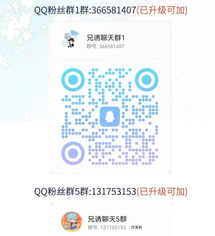 《兄诱弟不恭》第86话 抱紧，加速了图77