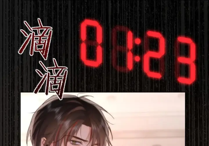 《兄诱弟不恭》第87话 紧急救援图16
