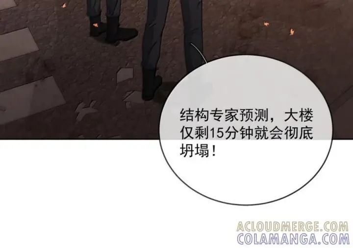 《兄诱弟不恭》第87话 紧急救援图29