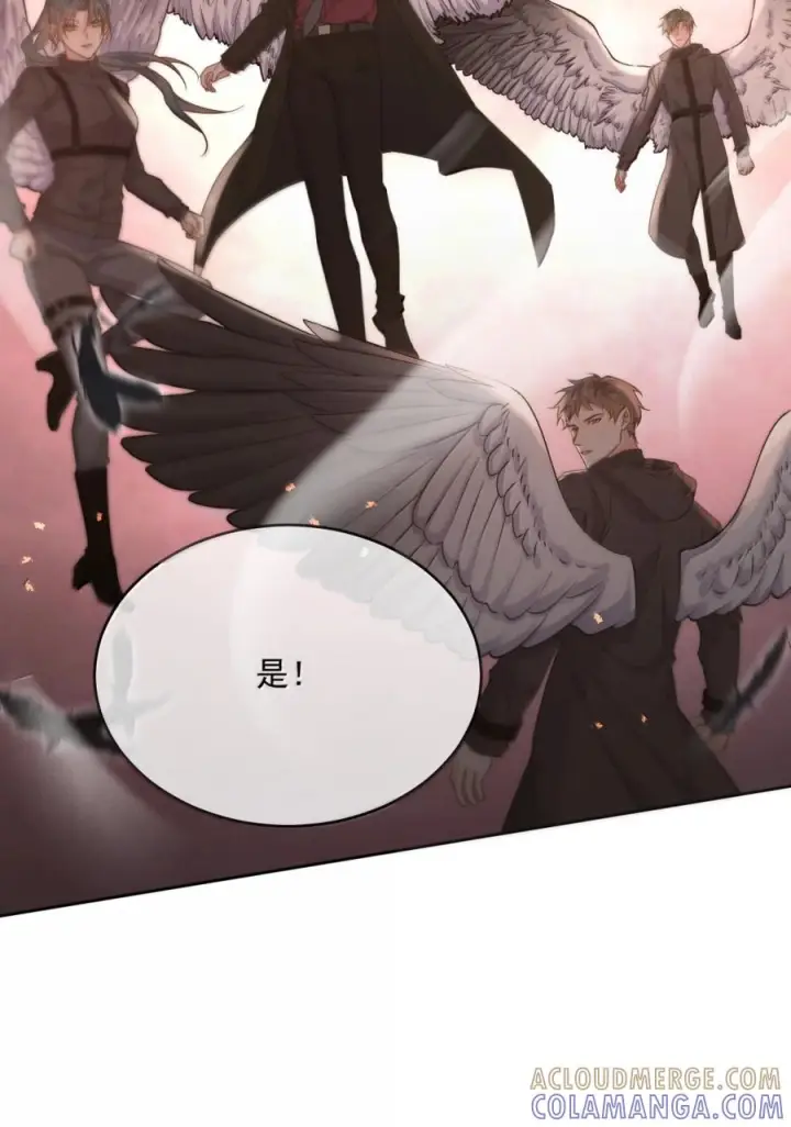 《兄诱弟不恭》第87话 紧急救援图32