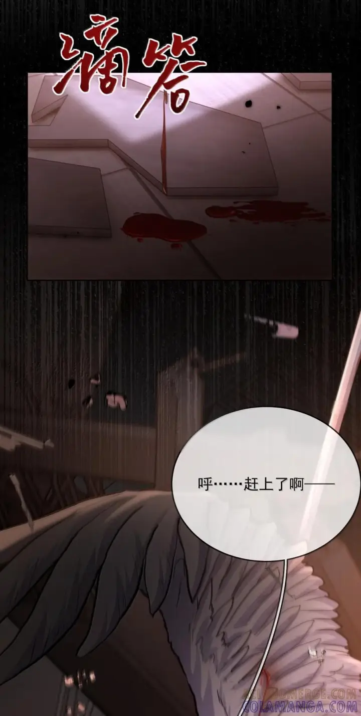 《兄诱弟不恭》第87话 紧急救援图55