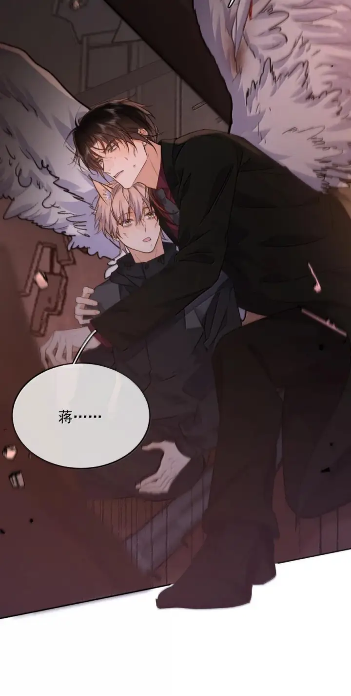 《兄诱弟不恭》第87话 紧急救援图56