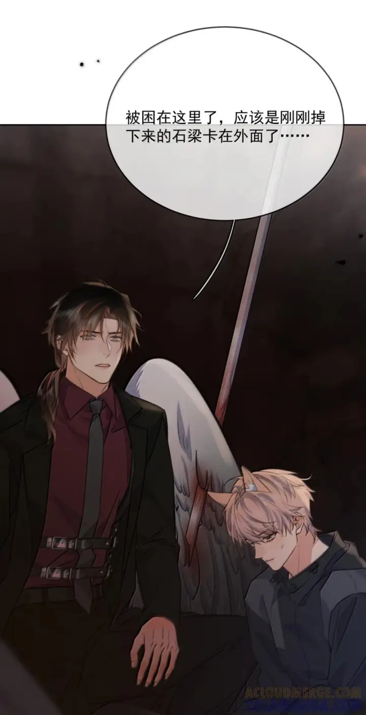 《兄诱弟不恭》第87话 紧急救援图58