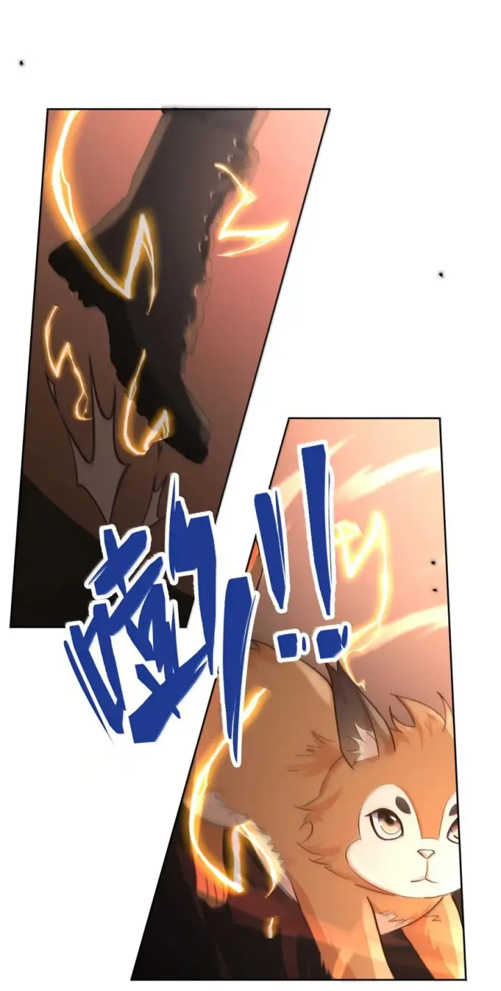 《兄诱弟不恭》第87话 紧急救援图63