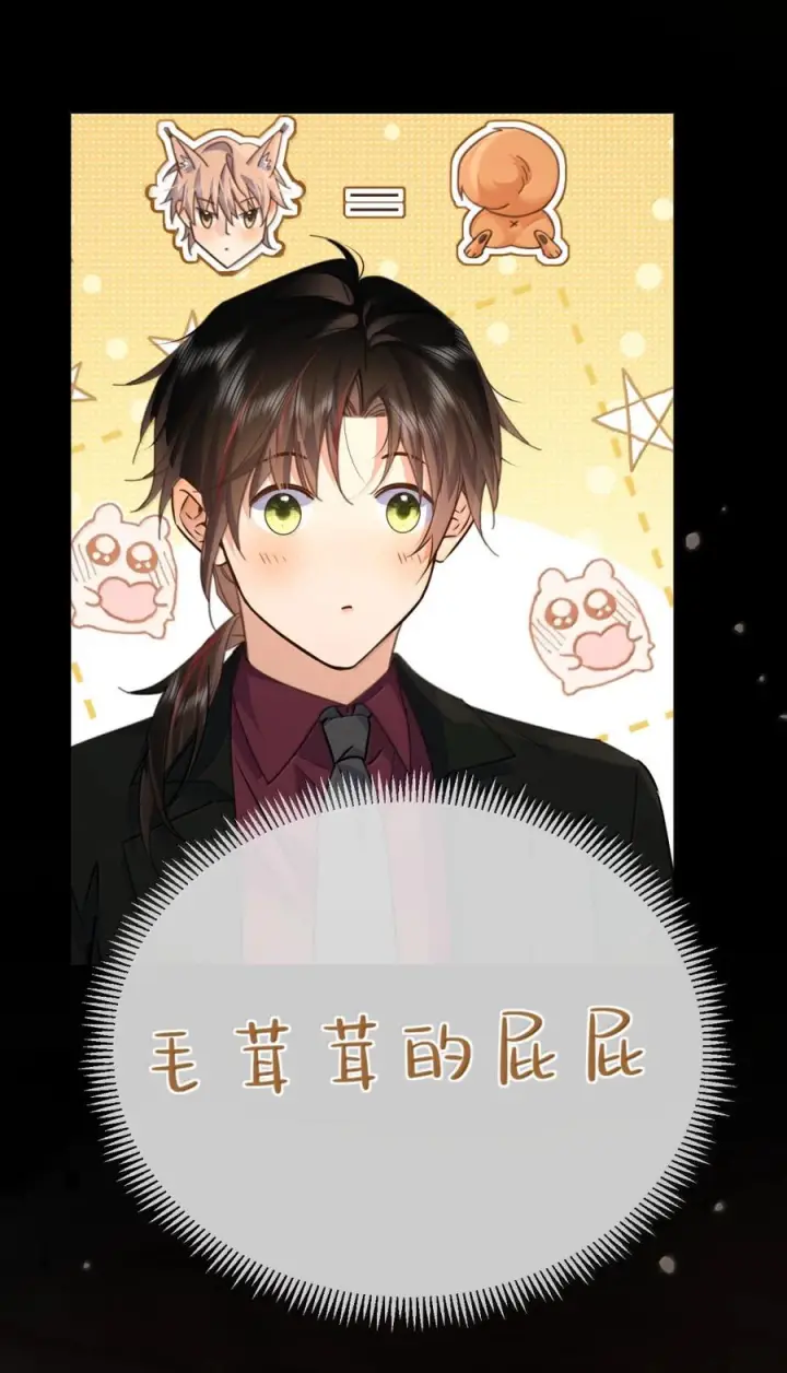 《兄诱弟不恭》第87话 紧急救援图68