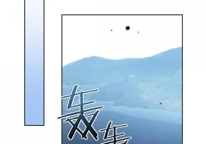 《兄诱弟不恭》第88话 战后的甜蜜图24