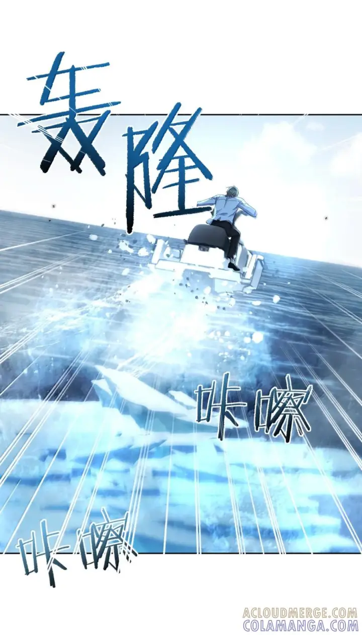 《兄诱弟不恭》第88话 战后的甜蜜图26