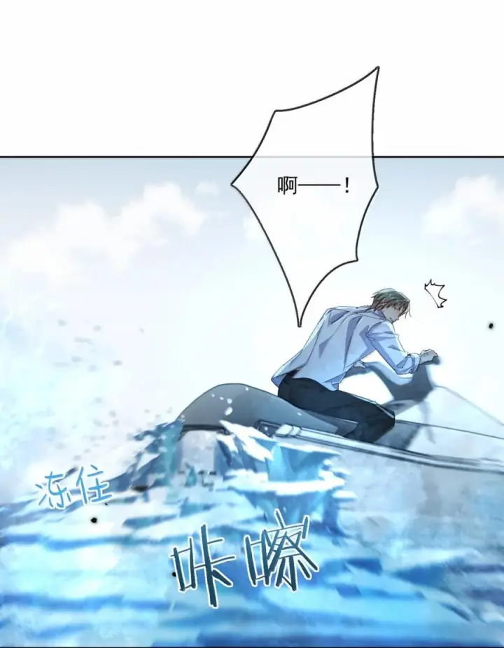 《兄诱弟不恭》第88话 战后的甜蜜图27