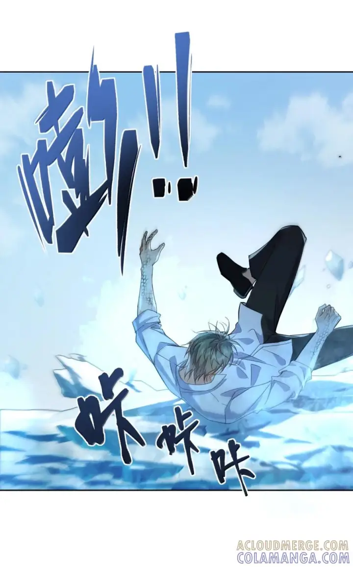 《兄诱弟不恭》第88话 战后的甜蜜图29