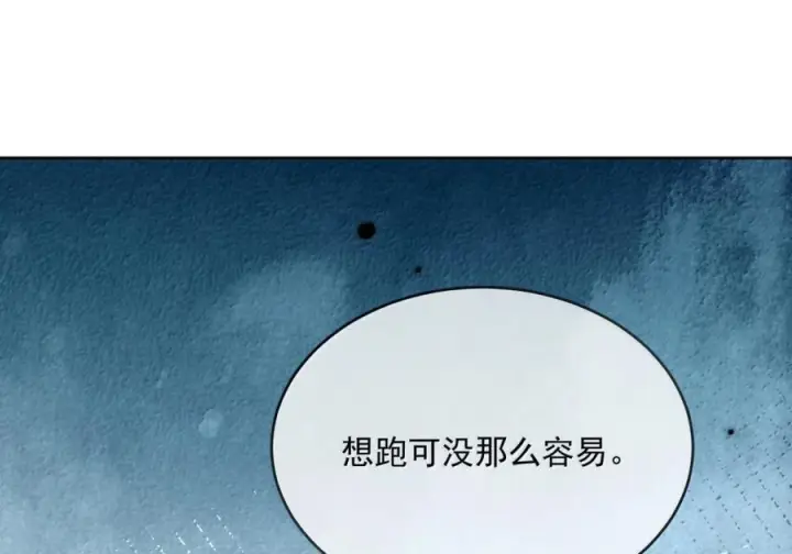 《兄诱弟不恭》第88话 战后的甜蜜图30