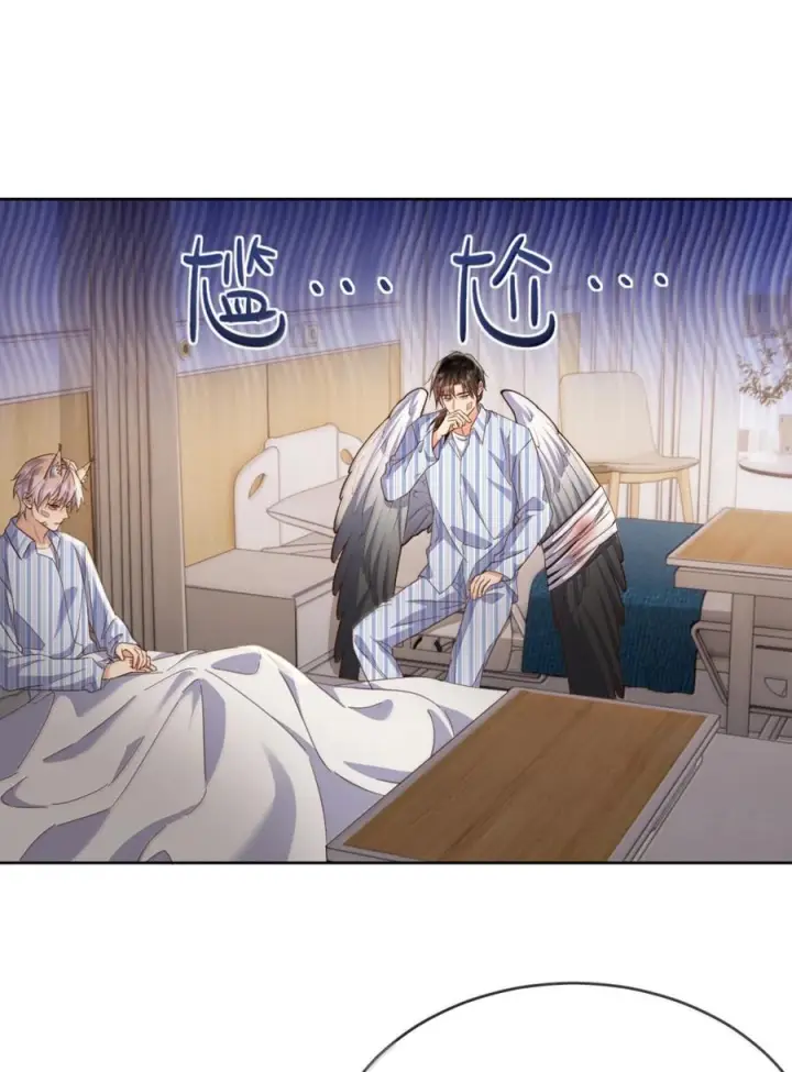 《兄诱弟不恭》第88话 战后的甜蜜图36