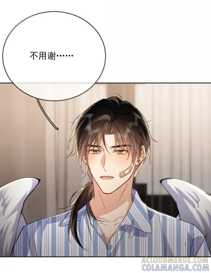 《兄诱弟不恭》第88话 战后的甜蜜图38