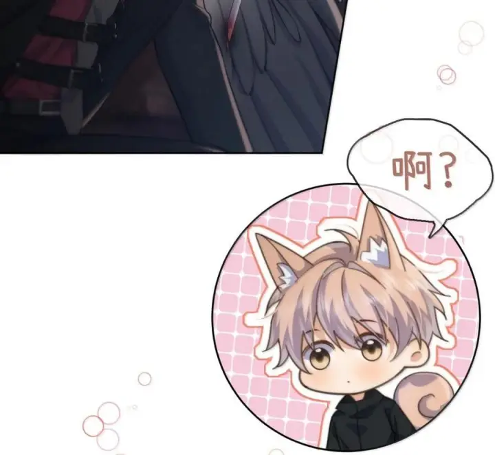 《兄诱弟不恭》第88话 战后的甜蜜图5