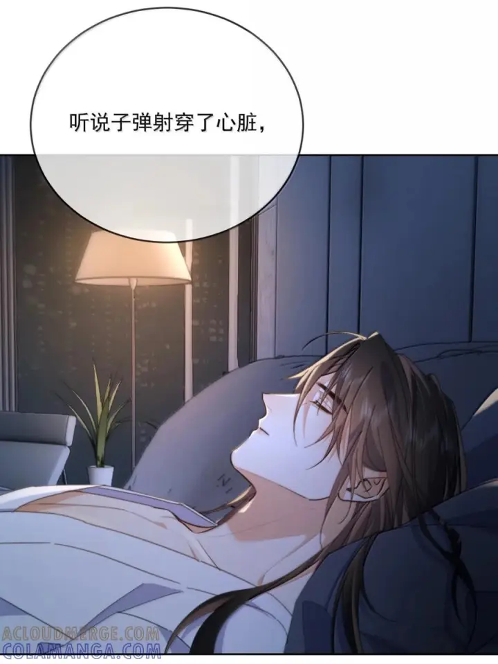 《兄诱弟不恭》第88话 战后的甜蜜图53