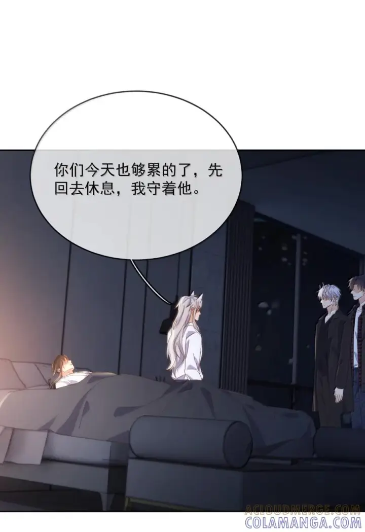 《兄诱弟不恭》第88话 战后的甜蜜图58