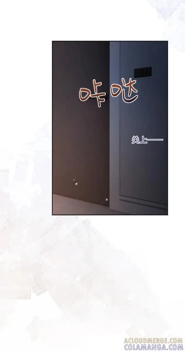 《兄诱弟不恭》第88话 战后的甜蜜图61