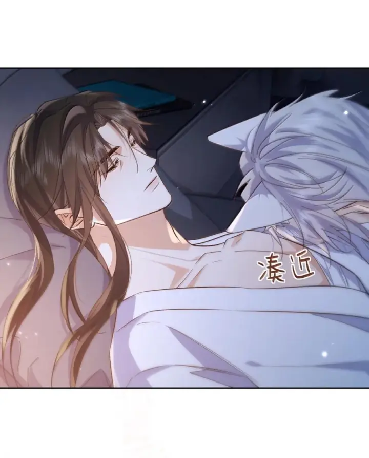 《兄诱弟不恭》第88话 战后的甜蜜图63