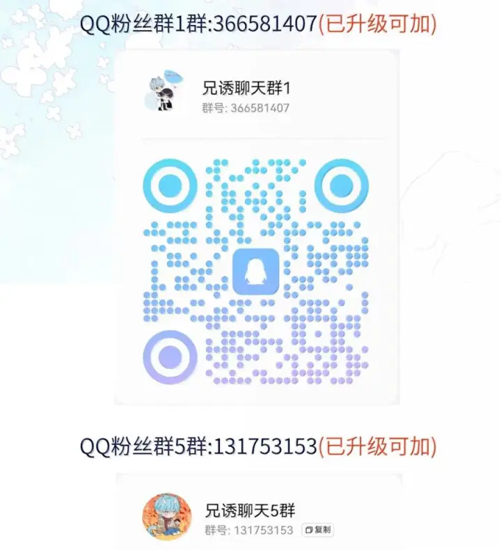 《兄诱弟不恭》第88话 战后的甜蜜图69