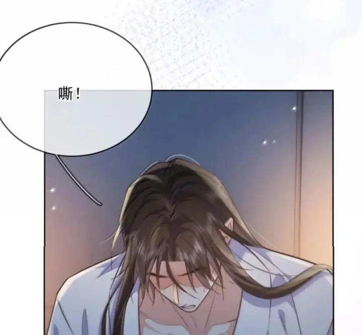 《兄诱弟不恭》第89话 身体的构造图12