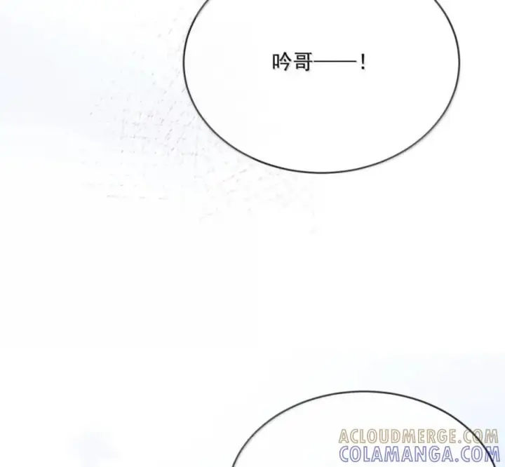 《兄诱弟不恭》第89话 身体的构造图19