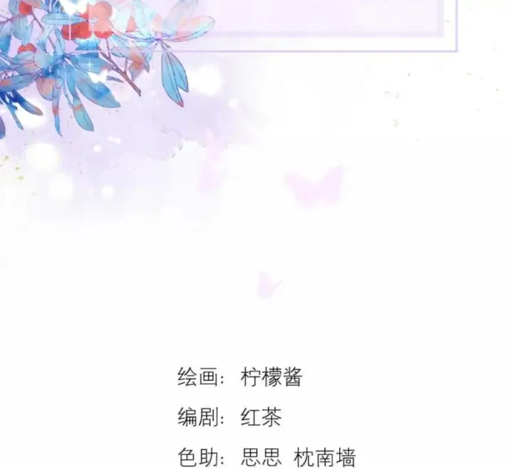 《兄诱弟不恭》第89话 身体的构造图2