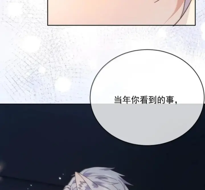《兄诱弟不恭》第89话 身体的构造图24