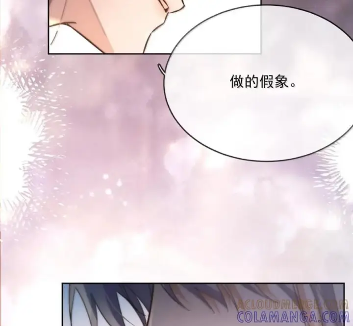 《兄诱弟不恭》第89话 身体的构造图28