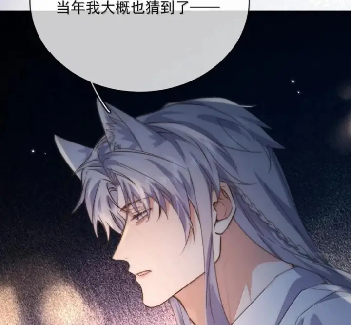 《兄诱弟不恭》第89话 身体的构造图30