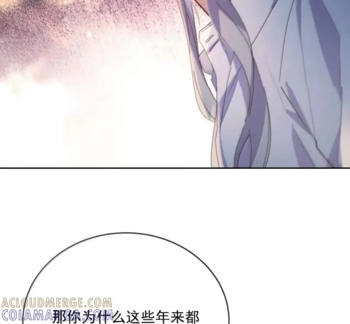 《兄诱弟不恭》第89话 身体的构造图31