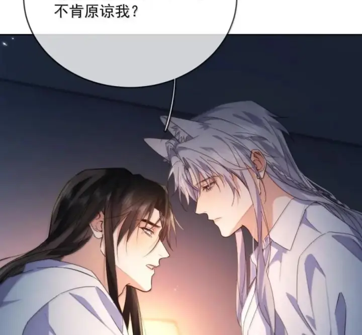 《兄诱弟不恭》第89话 身体的构造图32