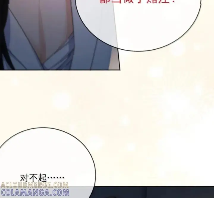 《兄诱弟不恭》第89话 身体的构造图40