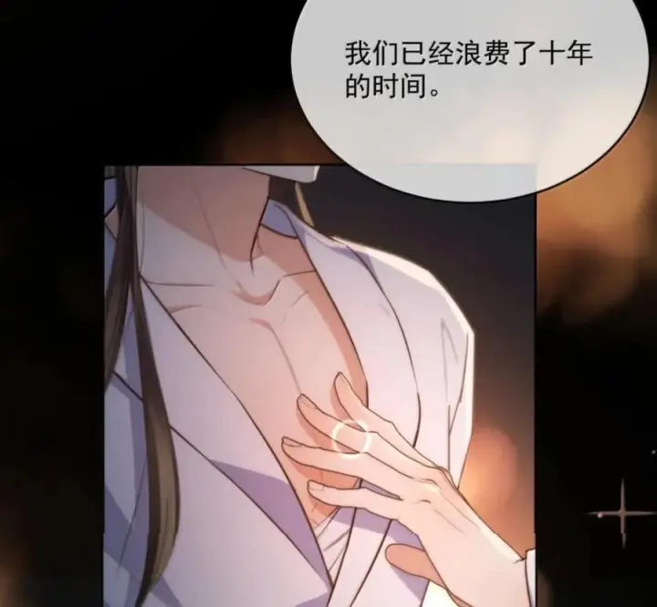 《兄诱弟不恭》第89话 身体的构造图47