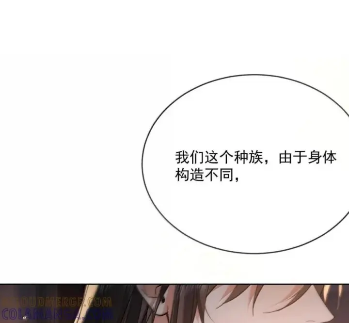 《兄诱弟不恭》第89话 身体的构造图52