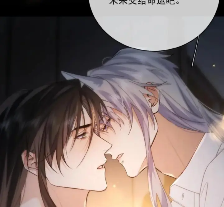 《兄诱弟不恭》第89话 身体的构造图57