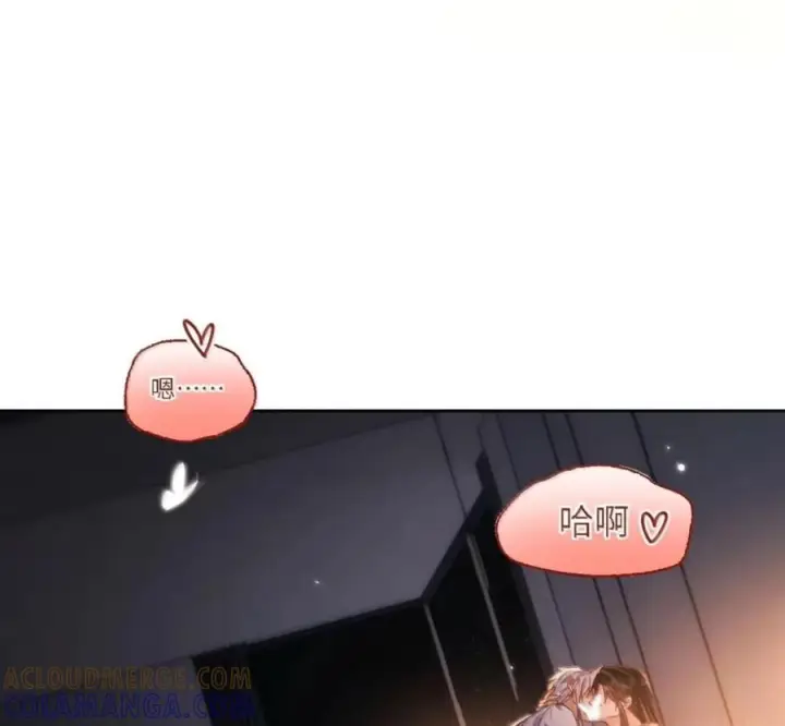 《兄诱弟不恭》第89话 身体的构造图67