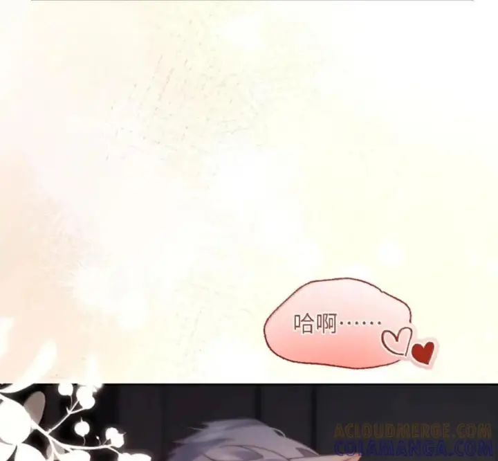 《兄诱弟不恭》第89话 身体的构造图70